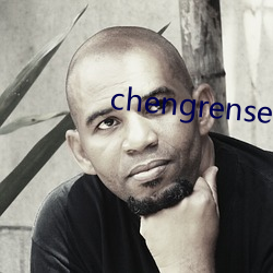 chengrensese