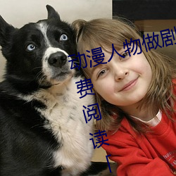 動漫人物做劇烈運動打撲克漫畫免費閱讀「下拉觀看¡¹