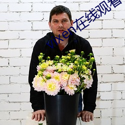 vixen在线观看
