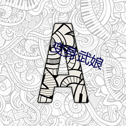 欧博abg - 官方网址登录入口
