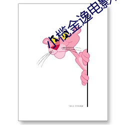 金年会(中国)官方网站