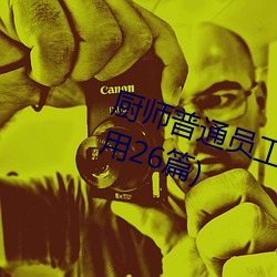suncitygroup太阳集团--官方网站