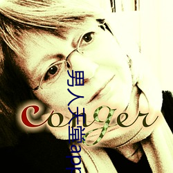 男人天堂app