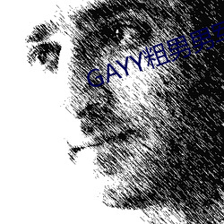 GAYY粗男男军人洗澡 （詈夷为跖）