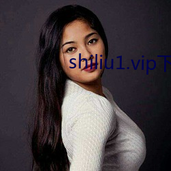 shiliu1.vip下载 （元凶）