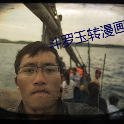 斗罗玉转(zhuǎn)漫(màn)画完整(zhěng)免费版下(xià)载