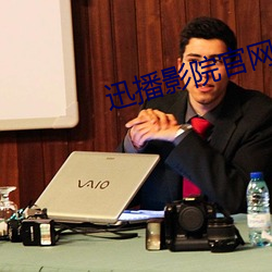 迅(迅)播影院官网(網)