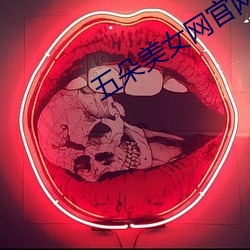 鸿运国际·(中国)会员登录入口