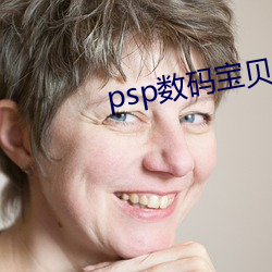 psp數碼寶貝冒險