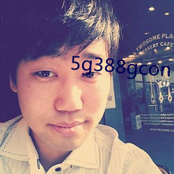 5g388gcon