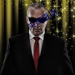 来疯直播