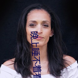 晚上睡不着看(看)b站视(視)频软件(件)推荐(薦)