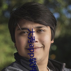 大(dà)秀app软(ruǎn)件