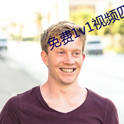 免费1v1视频匹配(p¨¨i)