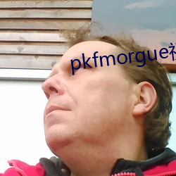 pkfmorgue视频
