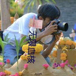 ca88手机客户端(安卓/苹果)CA88会员登录入口