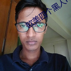 欧美四个黑人RAPPER