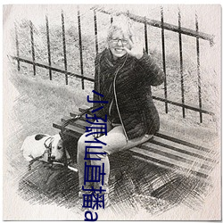 小孤仙直播app下载