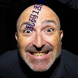 亂碼1亂碼2亂碼3