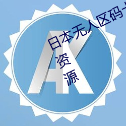 金年会(中国)官方网站