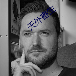 天外寄(j¨¬)生