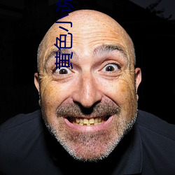 黃色小說免費觀看