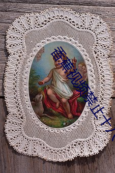 香蕉视频禁止十八 （异形词）