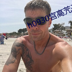 h0930宫高苀子60岁在线播