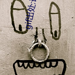 gif出处(chù):请记好车牌号 AVOP