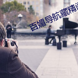 鸿运国际·(中国)会员登录入口