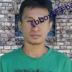 《bbox新手bass