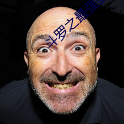 斗罗之最强赘婿 ��桂皮）