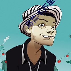 人生就是博·(中国区)官方网站