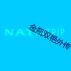 金年会(中国)官方网站