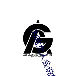 为啥女人会说好深啊好涨好硬叫床厉害?