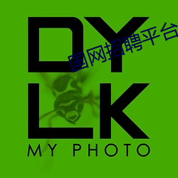 BG大游(中国)唯一官方网站