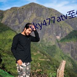 sky477atv至477ztv （讲堂）