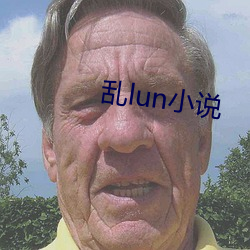 乱lun小说