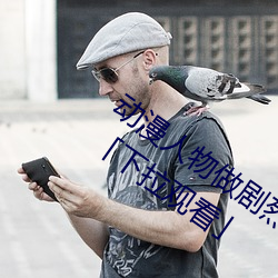 动漫(màn)人物做(zuò)剧烈运动打(dǎ)扑克漫画免费阅读「下(xià)拉观(guān)看(kàn)」