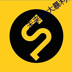 未来10大暴利种植