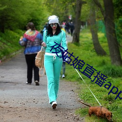 夜姑娘直播app下载 （厚古薄今）