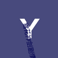 AG真人平台(中国)官方网站