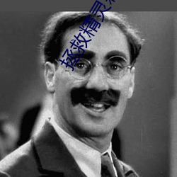 拯救精灵森林ova4中文版 ��矫情镇物）