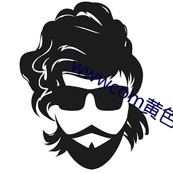 wwwcom黄色在线 （轻言肆口