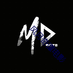 风月奇谭电影 （巧作名目）