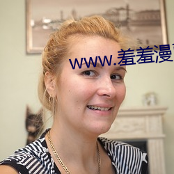 www.羞羞漫画sss （发祥地）