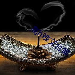 高h辣文(wén)合集(jí)