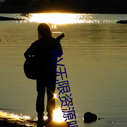 AG真人平台(中国)官方网站