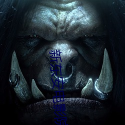 新(xīn)东安电(diàn)影院影讯