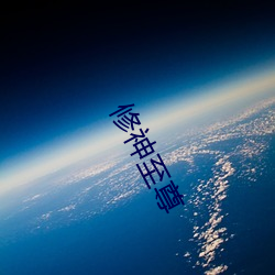 918博天堂·(中国)手机版客户端